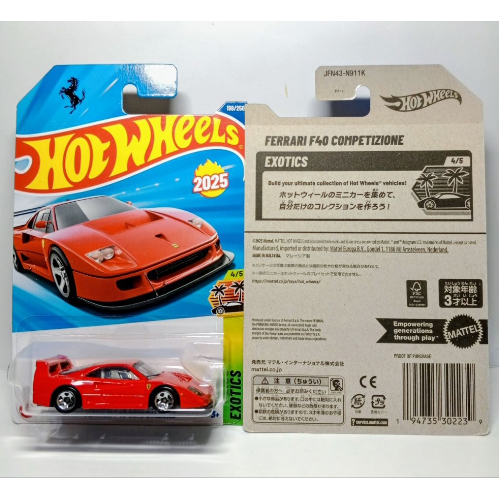 [JAPAN CARD IMPORT] Hotwheels F40 Competizione Japan Card Version