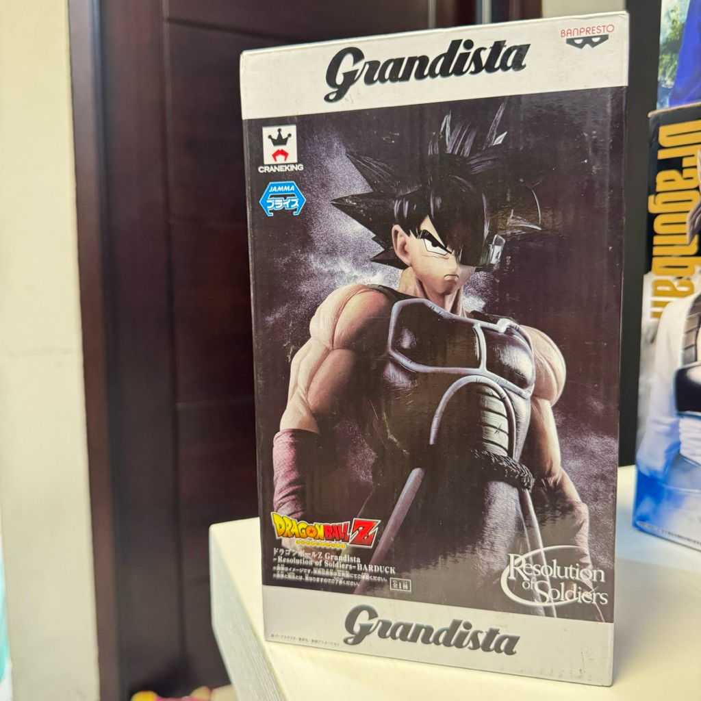 Bardock – Grandista Resolution of Soldiers