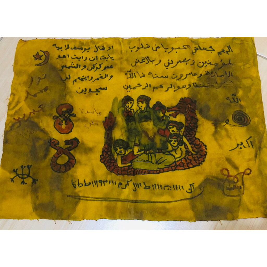 TL Kuno Kain Kuning 1 Dawat Syurga