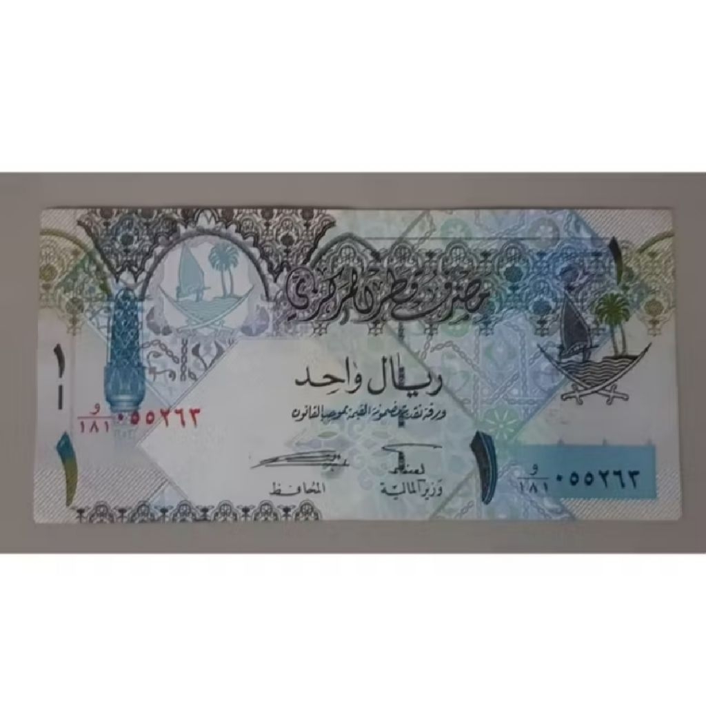 Uang Qatar Riyal ( 7 lembar )