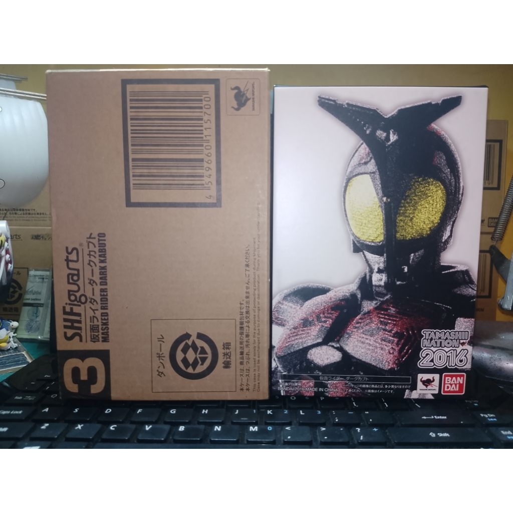 shf  shinkoucho seiho dark kabuto