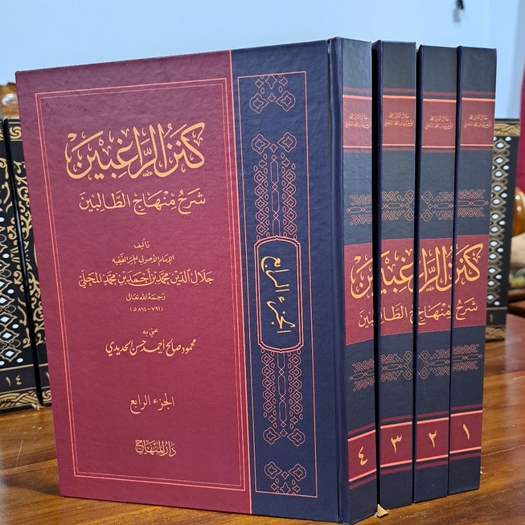 Kanzur Roghibin Eceer PerJilid  jilid Kanzur Roghibin Syarah Minhajut Tholibin Minhaji tolibin Kitab