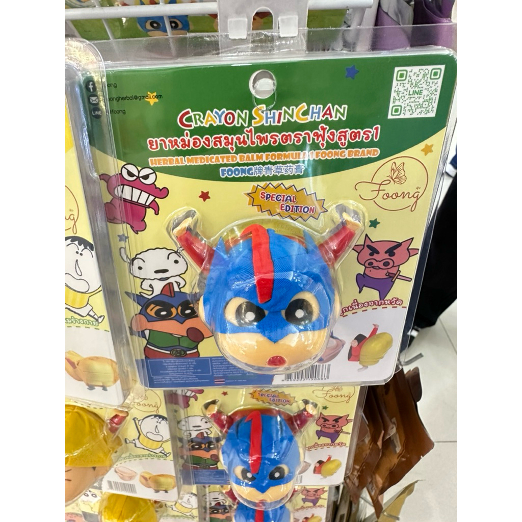 Shinchan Inhaler Balm Viral Thailand