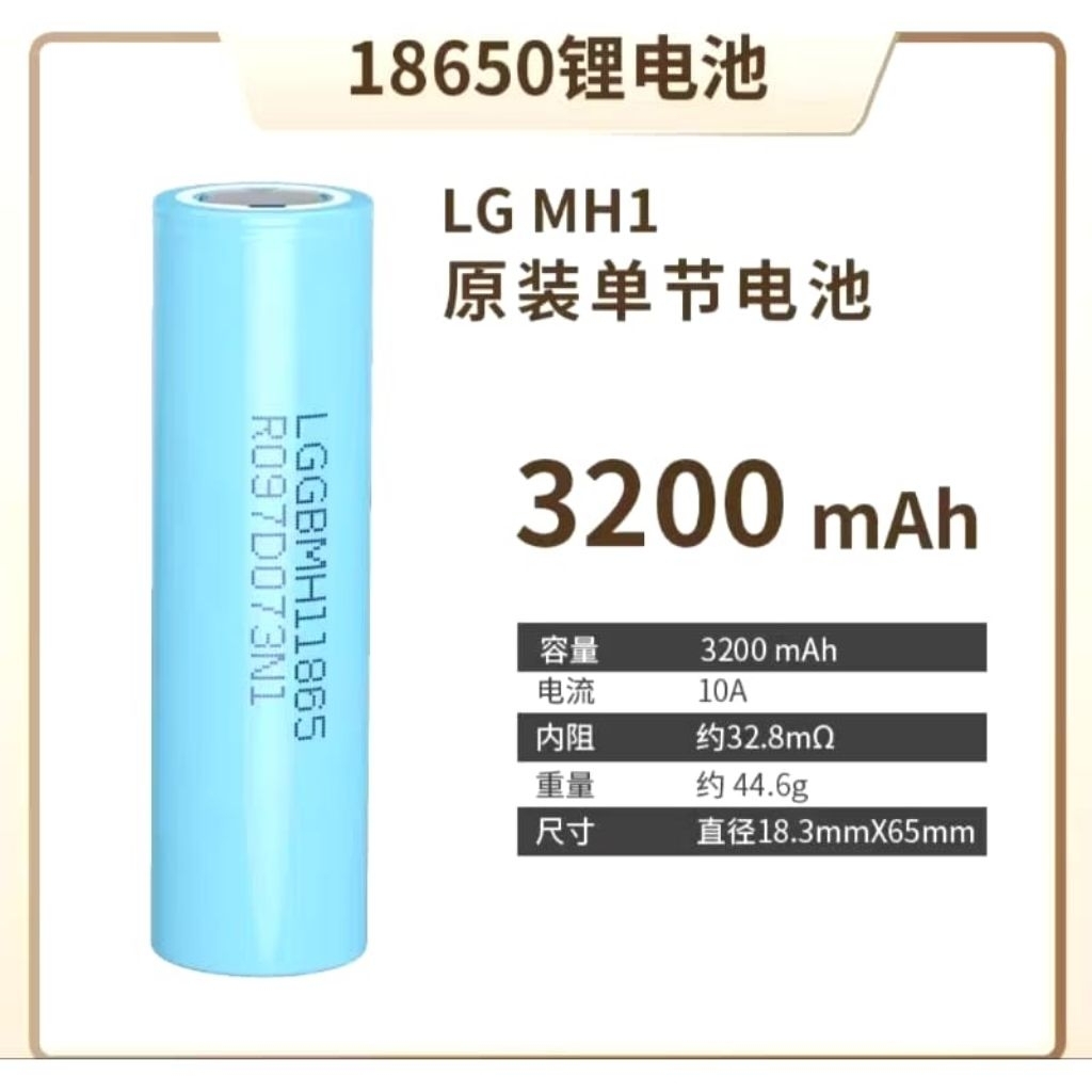 high drain 18650 Kapasitas 3100 MAH Merk LG