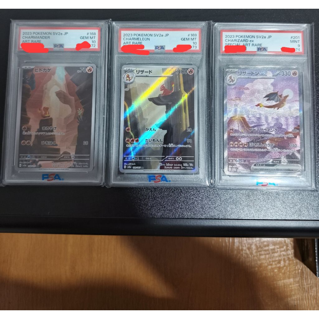 charizard 151 sequential