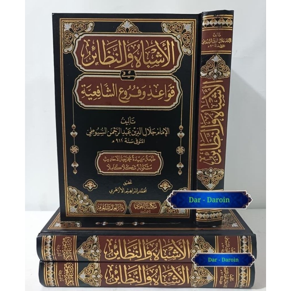 Asybah Wa Nadhoir • Darut Taqwa