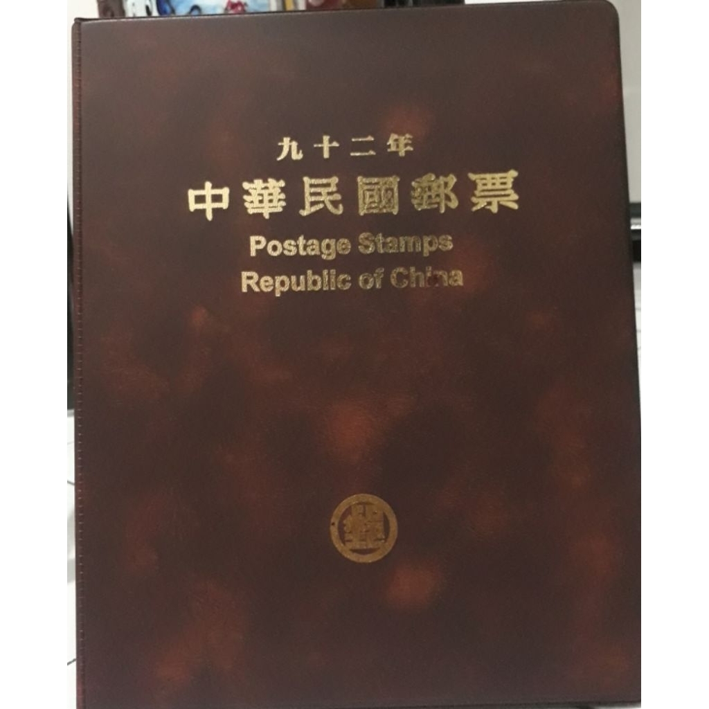 Album Perangko Taiwan 2003