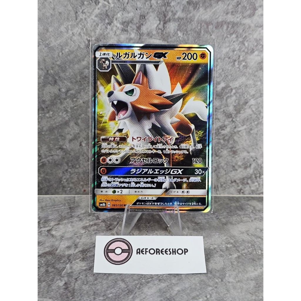 Kartu Pokemon Jepang 2018 – Lycanroc GX 061/150 RR – Ultra Shiny GX (SM8b)
