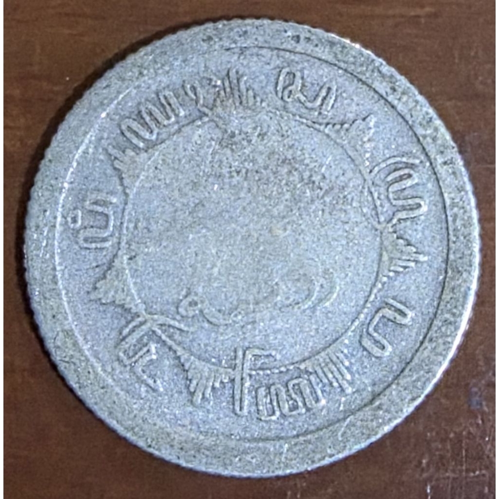 Koin Perak ¼ Gulden 1911 Wilhelmina