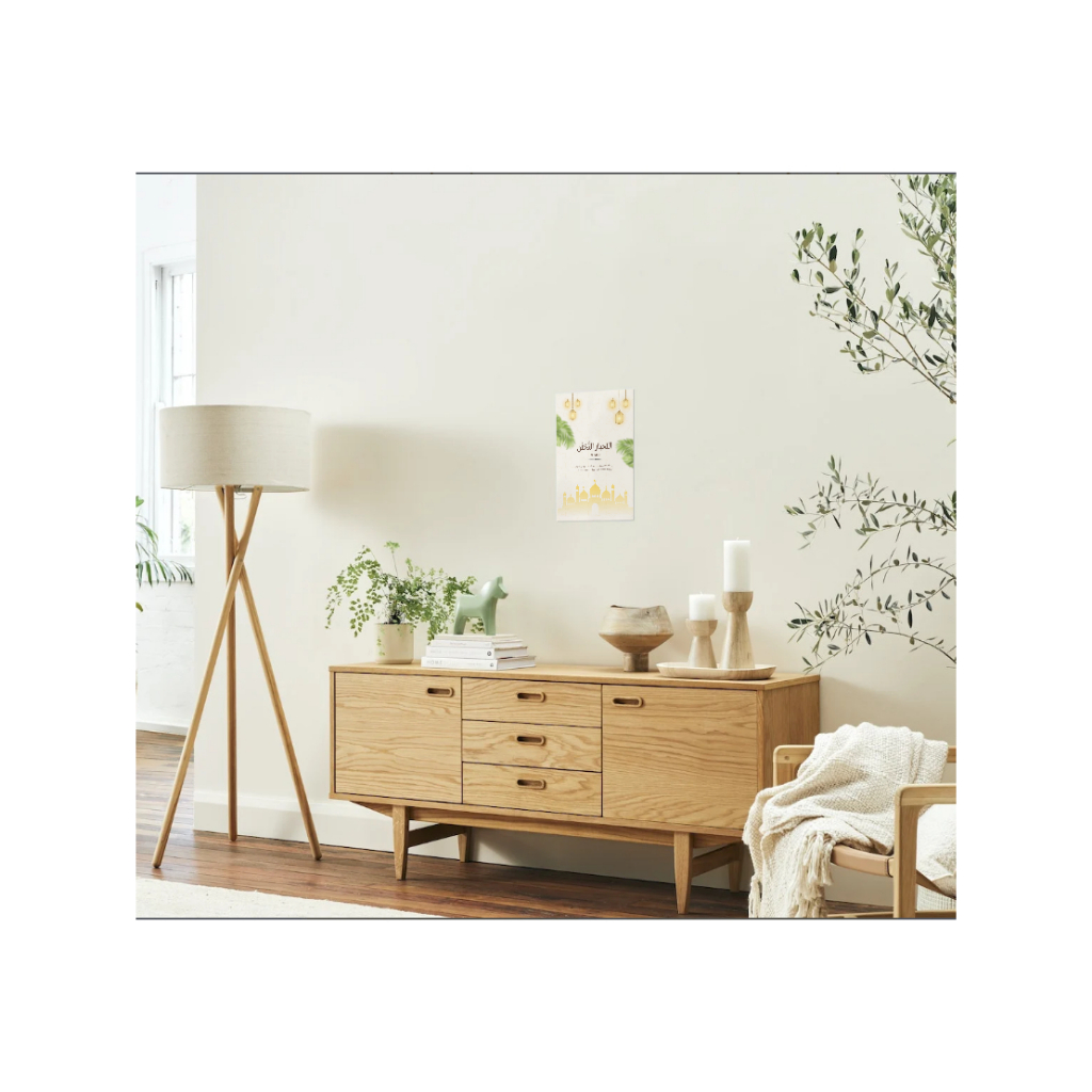 Poster Islami Minimalis - 4 Paket Asmaul Husna Series (Ukuran kerta A4)