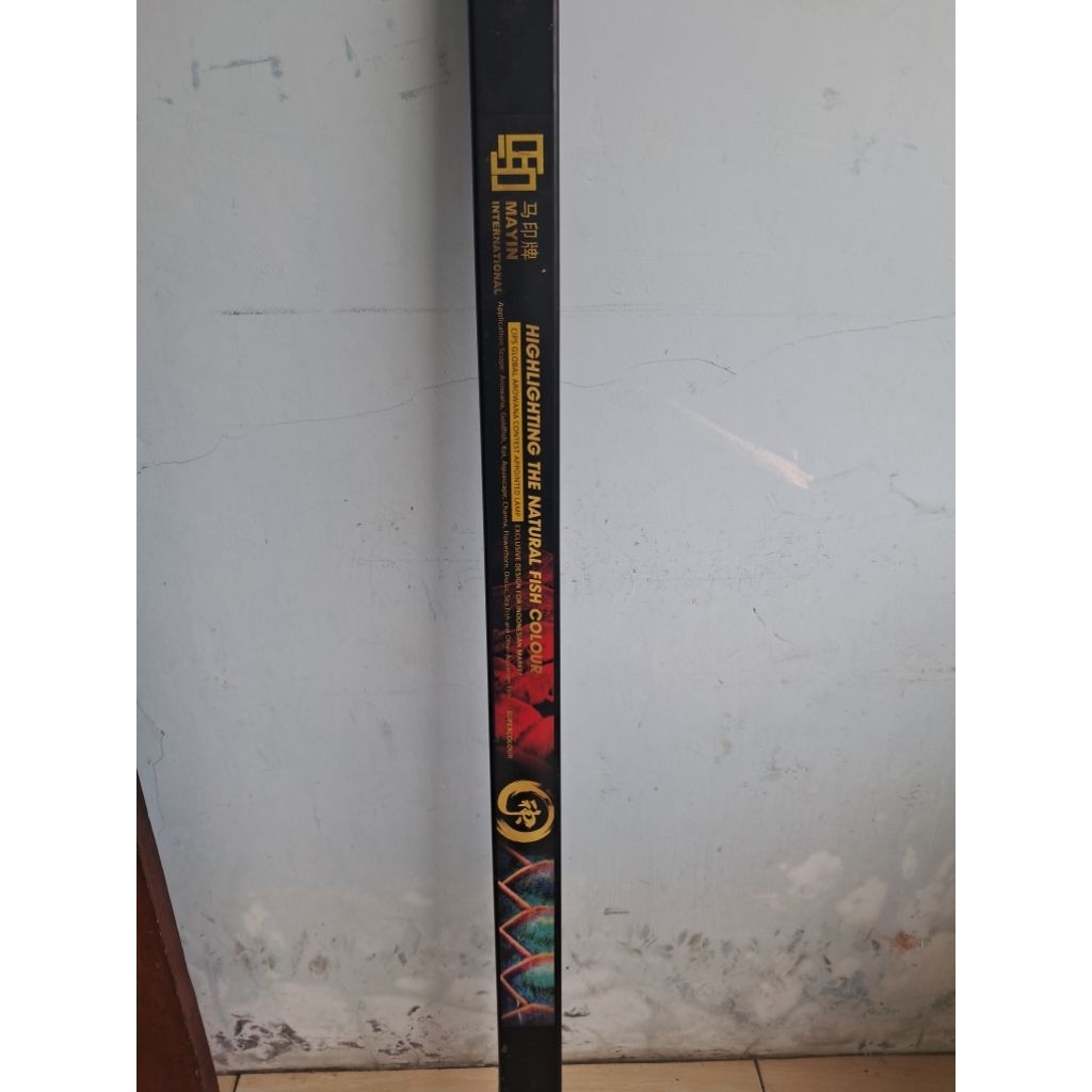 LAMPU MAYIN VIEW SOFT TANNING