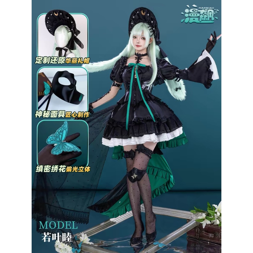 Wakaba Mutsumi  Cosplay Costume Game Arknights Uniform Halloween Carnival Party Christmas Play Role 