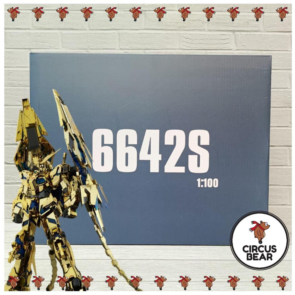 Daban MG 1/100 Phenex Narrative Ver. DABAN 6642S Model Kit