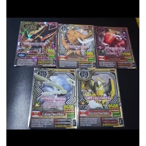 Animal kaiser sample