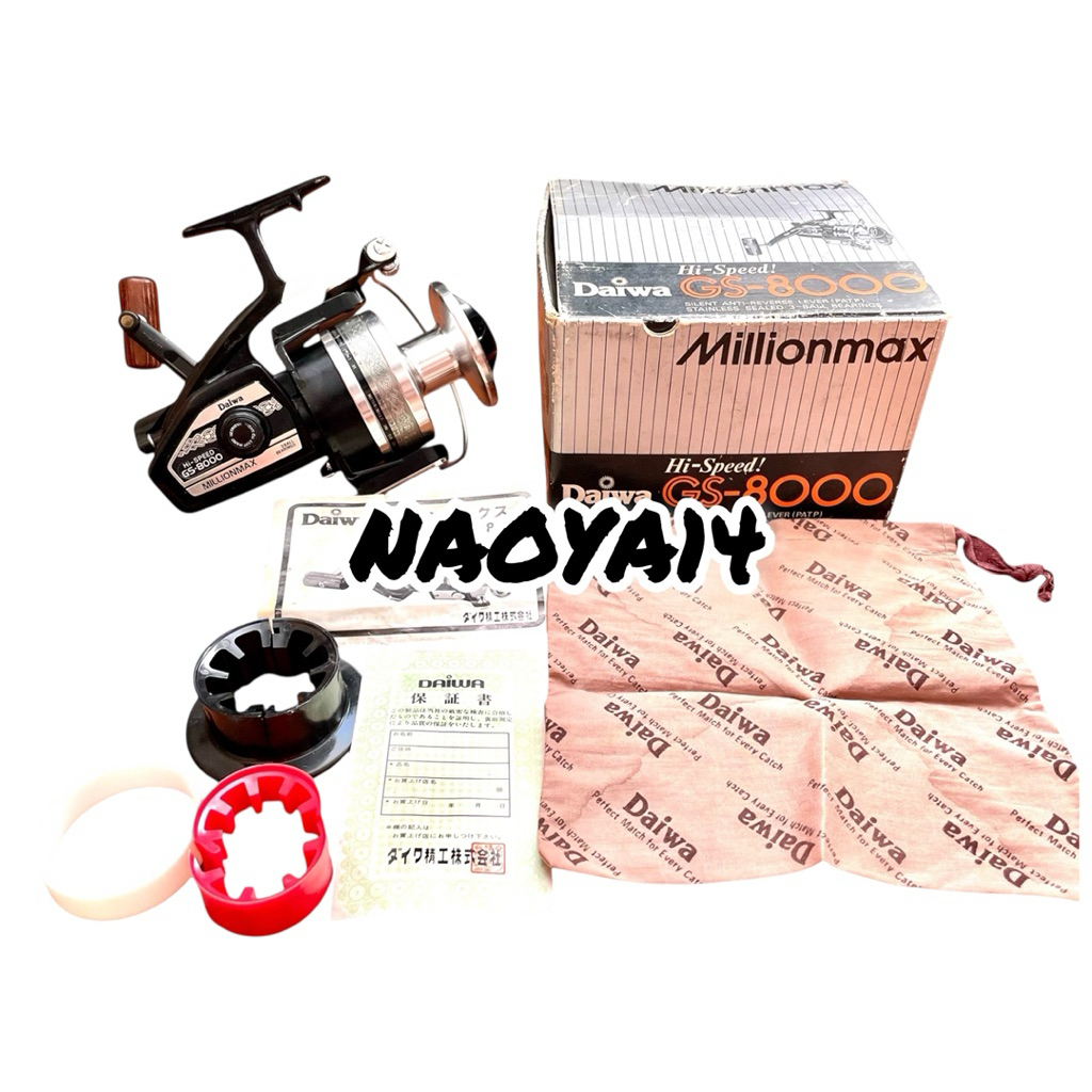REEL VINTAGE DAIWA MILLIONMAX GS-8000