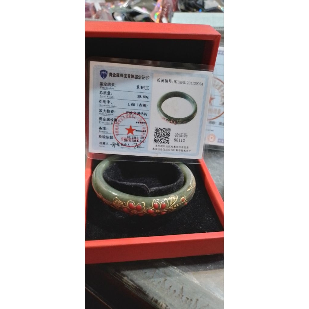gelang giok hetian grafir emas