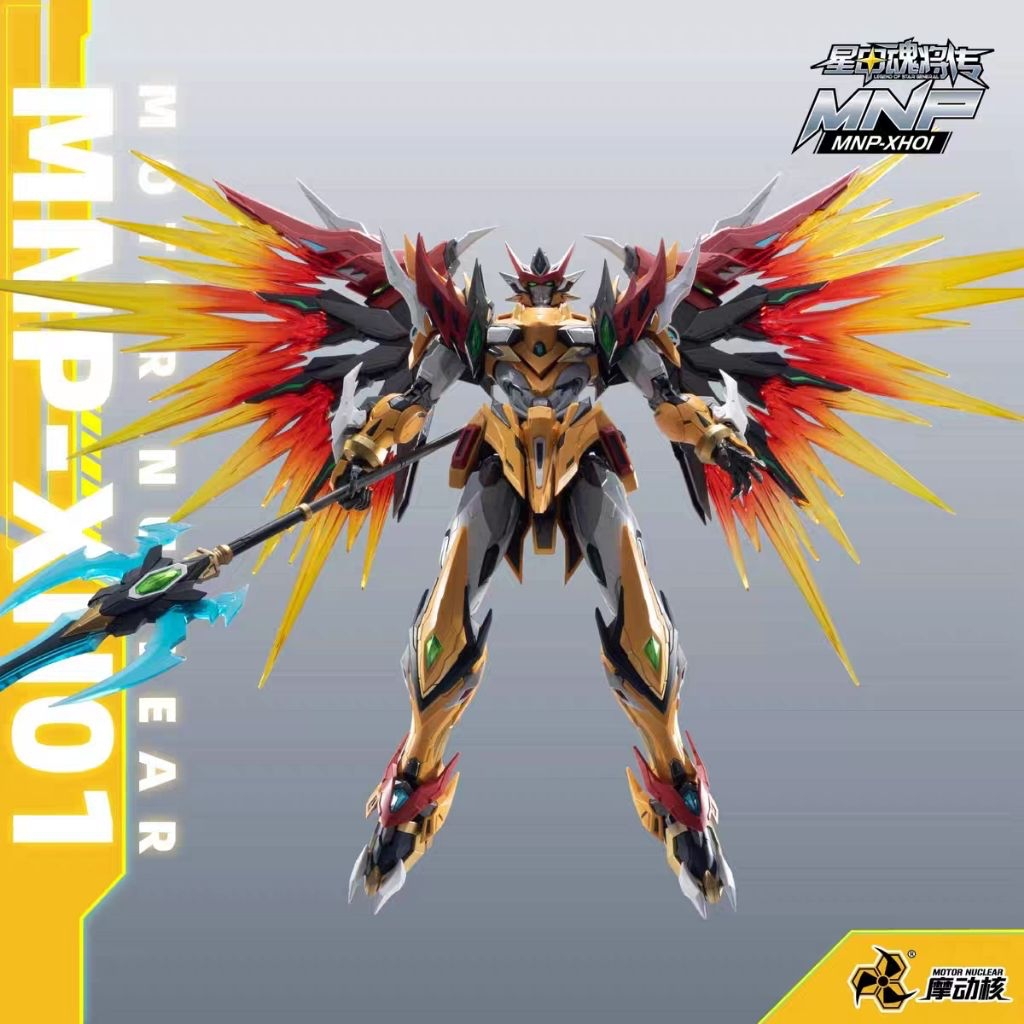 Motor Nuclear MNP XH01 Baiqi 1/100 Model Kit Full Armor Wing Effect Mecha