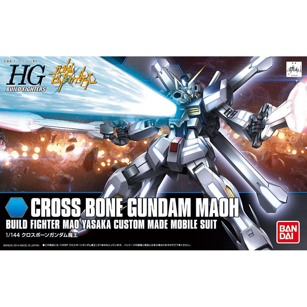 HG Cross Bone Gundam Maoh HGBF Crossbone Bandai Original NEW