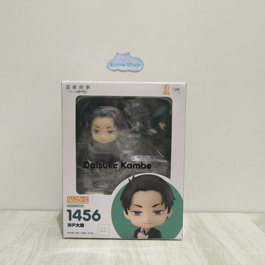 [PRELOVED] Nendoroid Daisuke Kambe ORIGINAL BIB