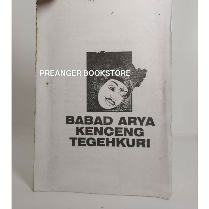 Judul: Babad Arya Kenceng Tegehkuri