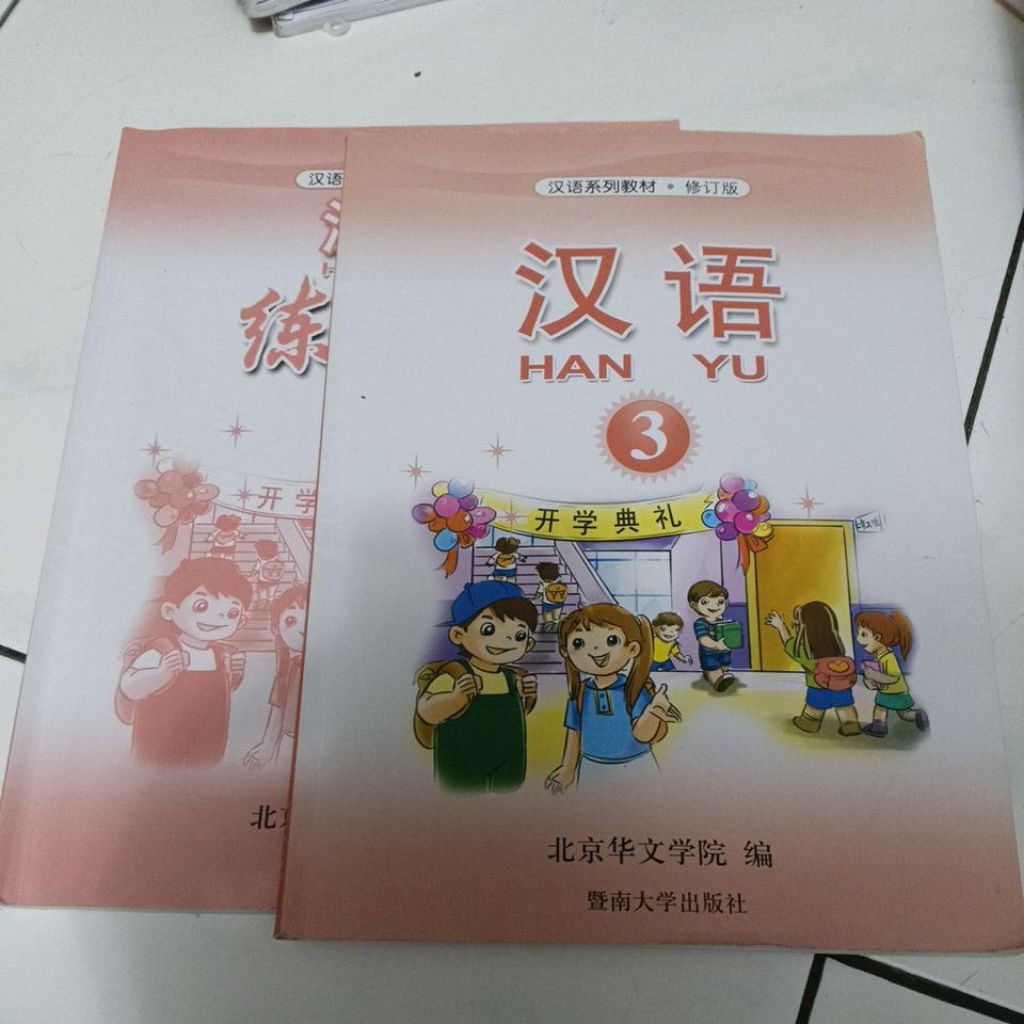 Buku Hanyu 3 studentbook+workbook