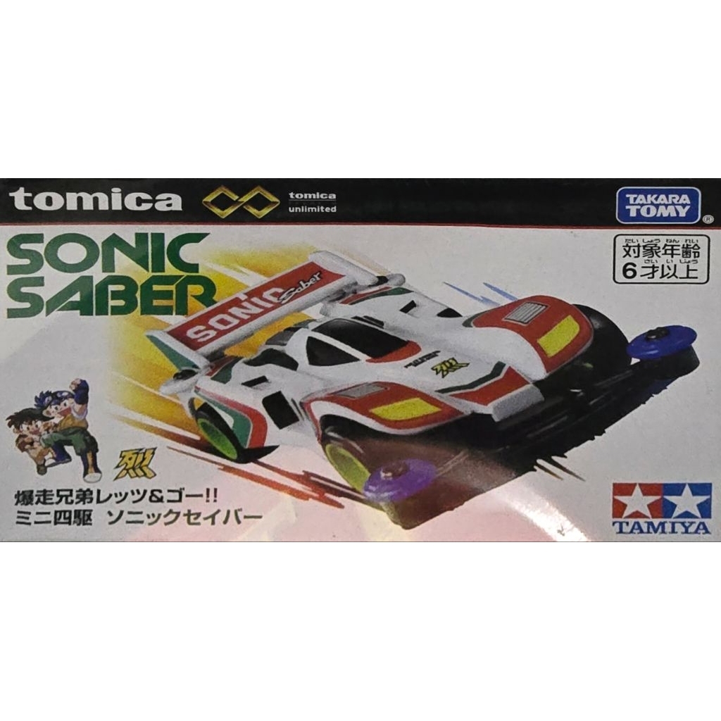 Tomica Diecast Tamiya Mini4wd Sonic Saber