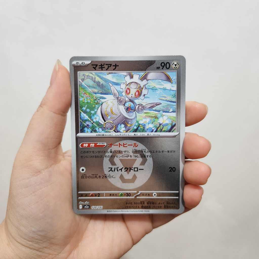 Kartu Pokemon TCG Japan - Magearna