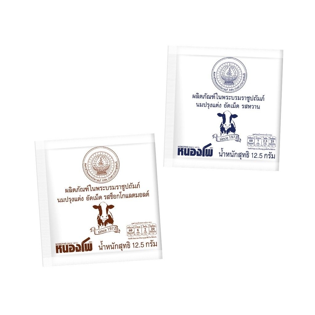 {Thai_Treasure} [Ready Stock] Nongpho Sweetened Flavored Milk Tablet/ Permen Tablet/ Permen Susu/ Pe