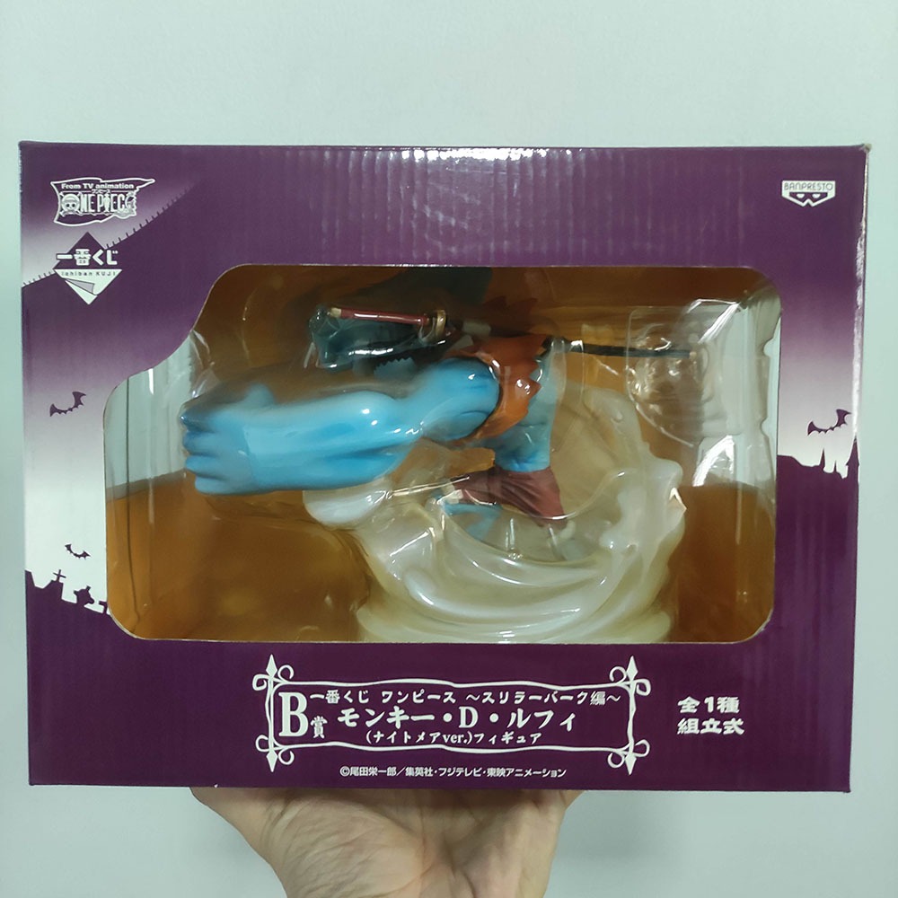 One Piece Ichiban Kuji Luffy Nightmare