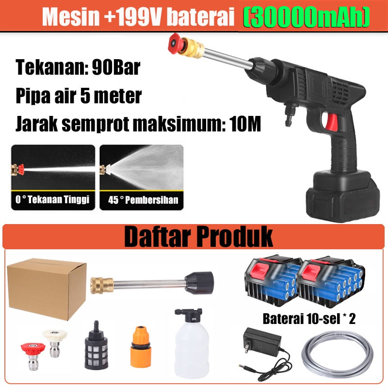 Cordless High Pressure Washer Car Wash Gun with 1/2 Battery Spray Water Gun