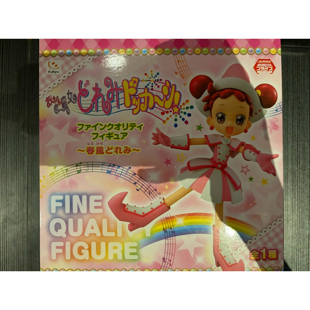Original FuRyu Magical Doremi (Doremi)