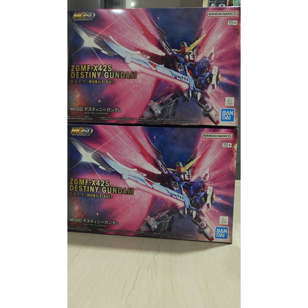 MGSD Destiny Gundam BANDAI