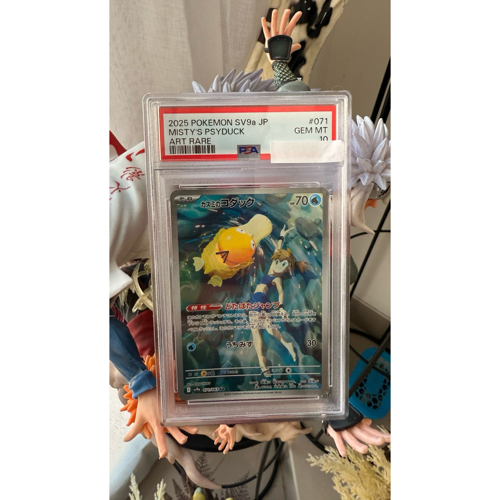 Misty’s Psyduck AR 2025 (PSA 10) 071/063 Sv9a Japan