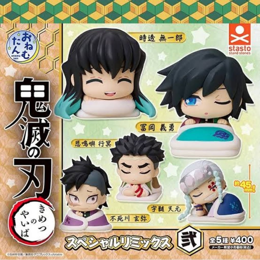 OFFICIAL Demon Slayer Kimetsu no Yaiba MUICHIRO GIYU GIYUU GENYA GYOMEI TENGEN Gacha Gashapon Gachap
