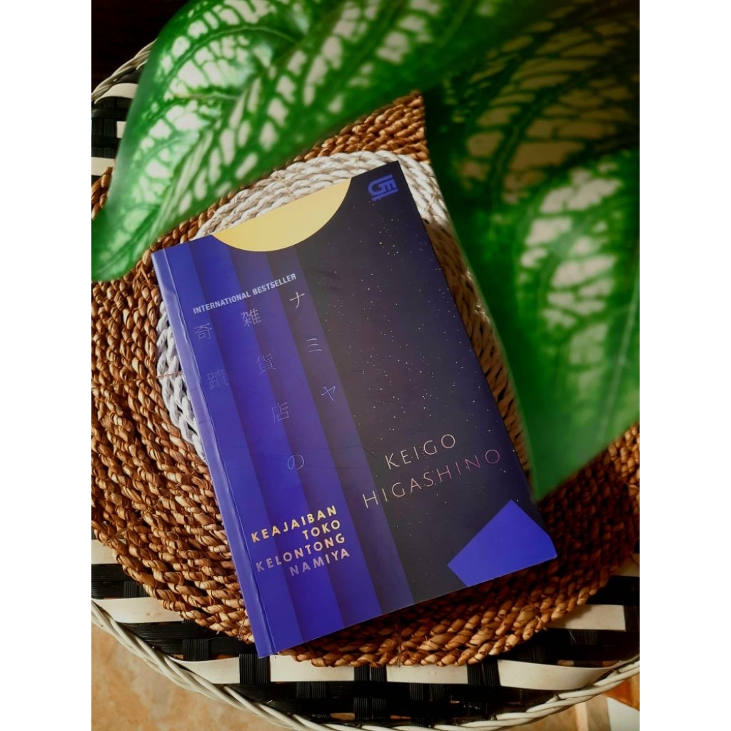 PRELOVED BOOK - Toko Kelontong Namiya