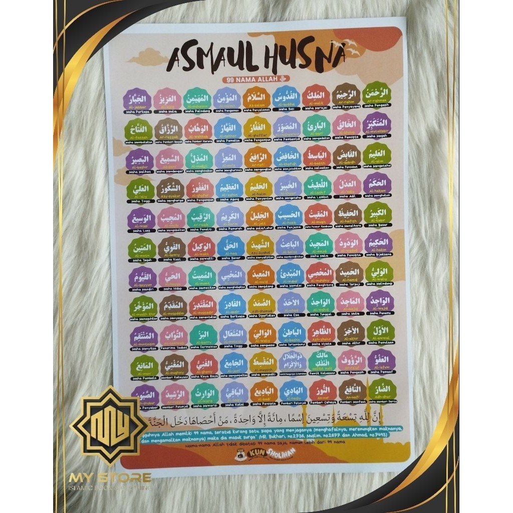 Poster Asmaul Husna