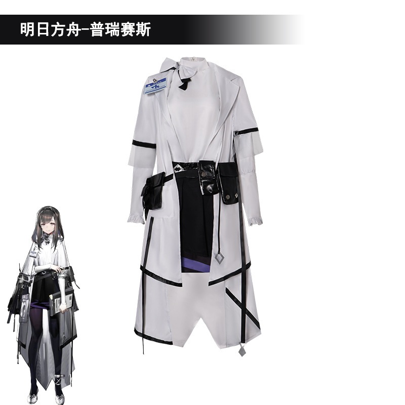 Arknights cosplay Prts cosplay costume
