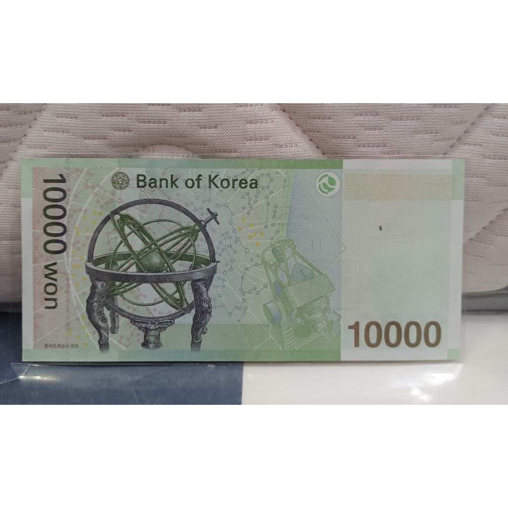 Uang asli negara Korea Selatan 10000won