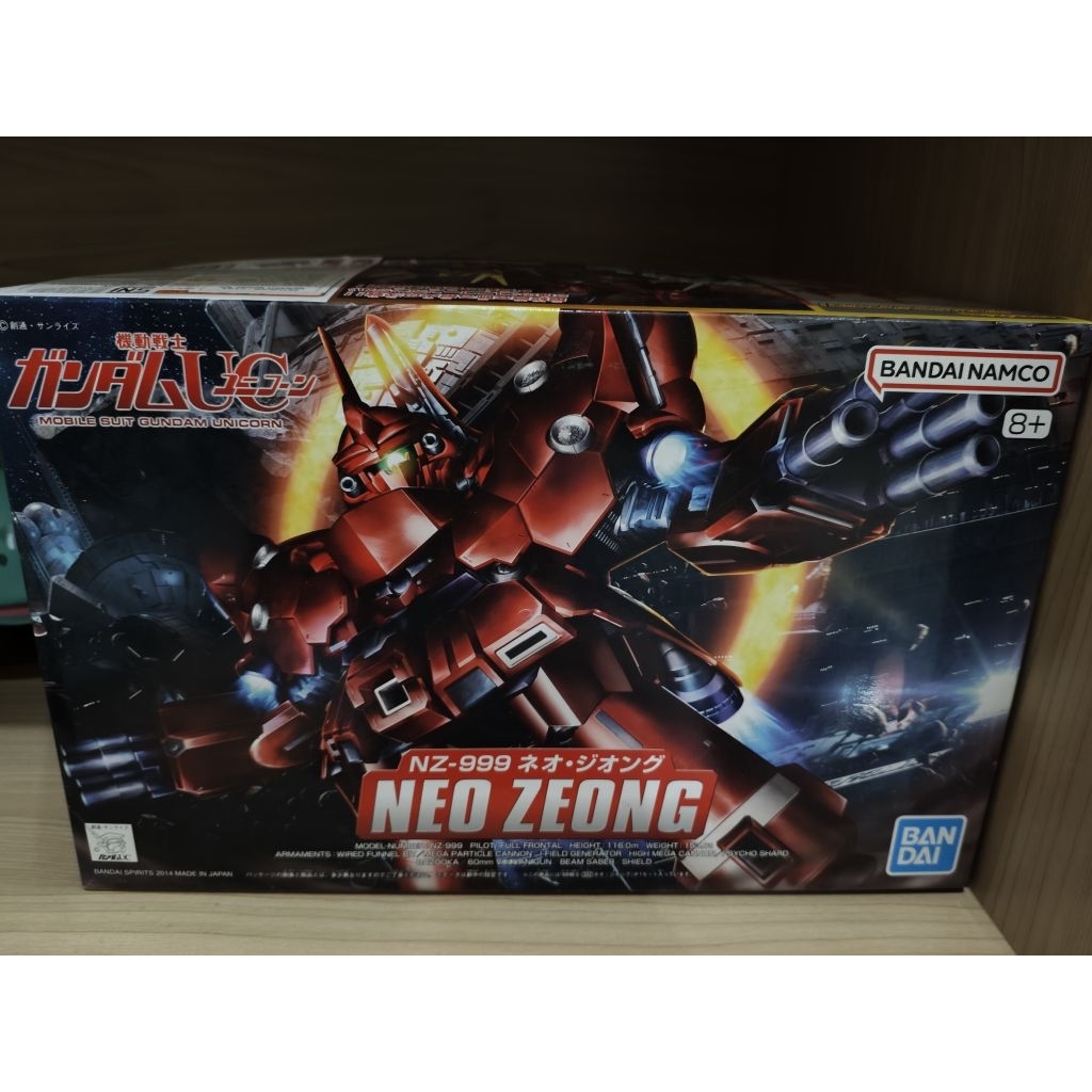 Neo zeong gundam nz-999