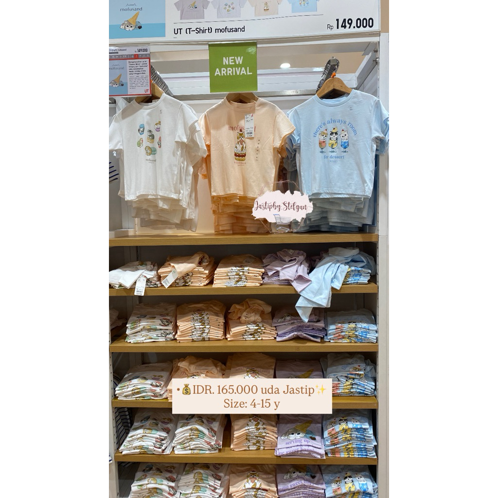 UNIQLO KIDS • UT KAOS MOFUSAND