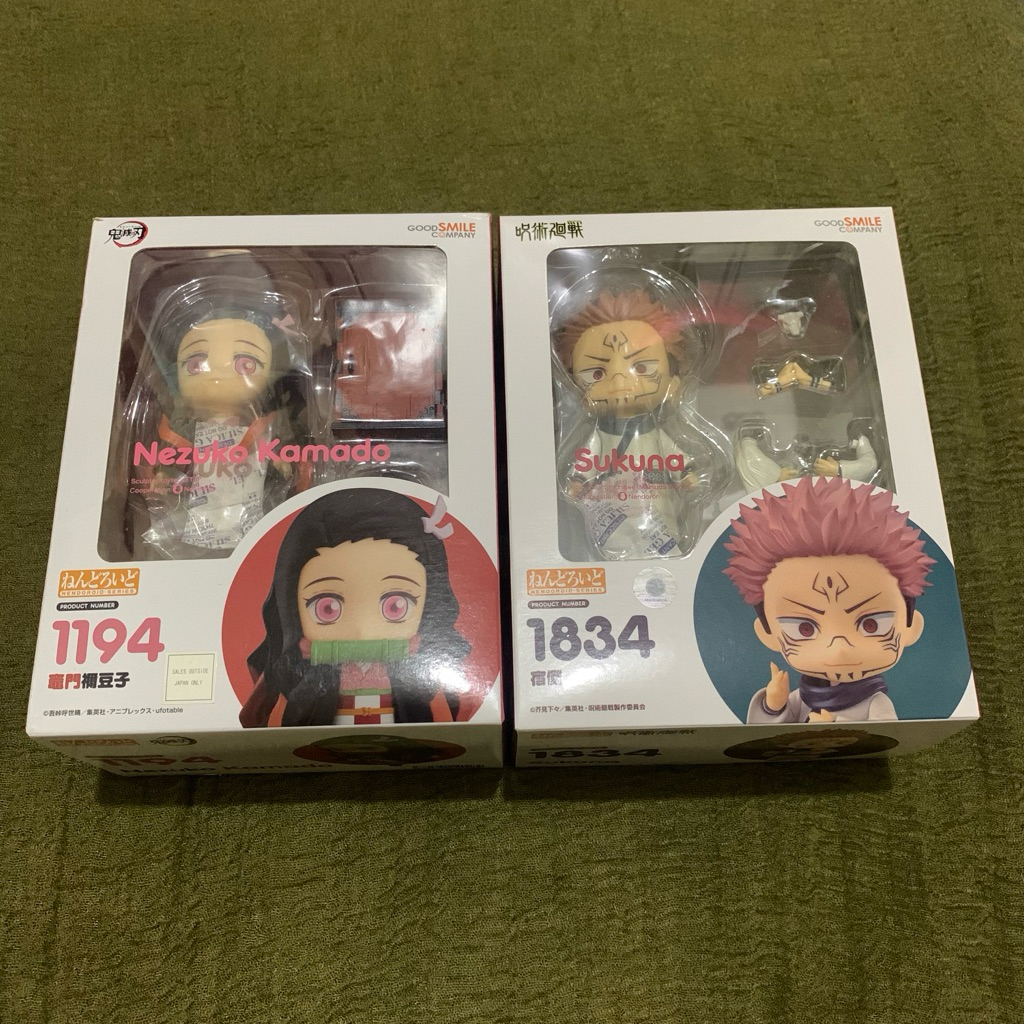 Nendoroid Sukuna BIB