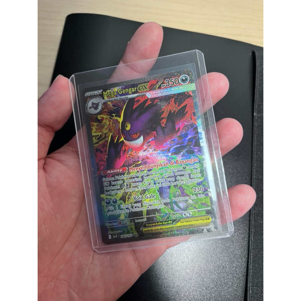 SAR MEGA GENGAR EX