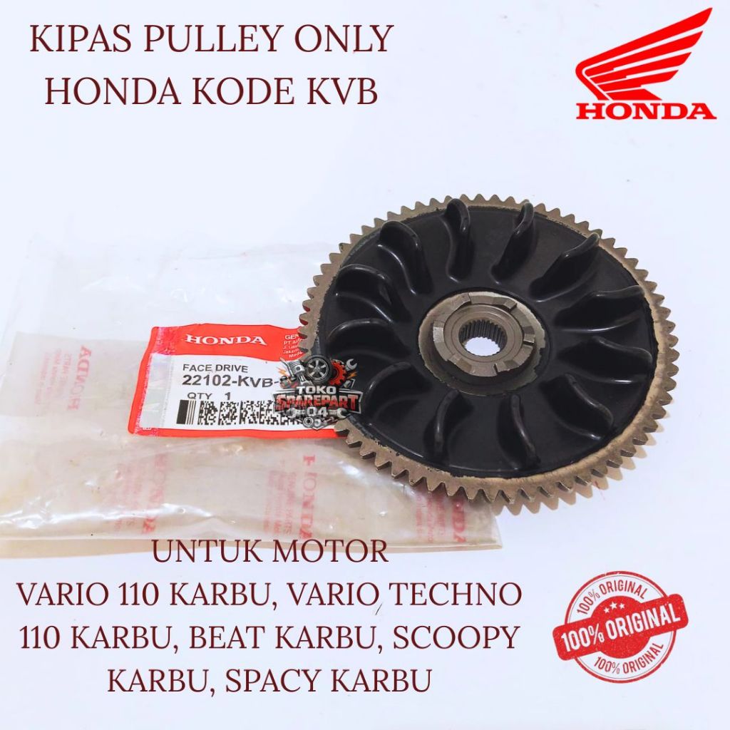 KIPAS PULLEY ONLY ORIGINAL HONDA KODE KVB VARIO 110 KARBU, VARIO TECHNO 110 KARBU, BEAT KARBU, SCOOP
