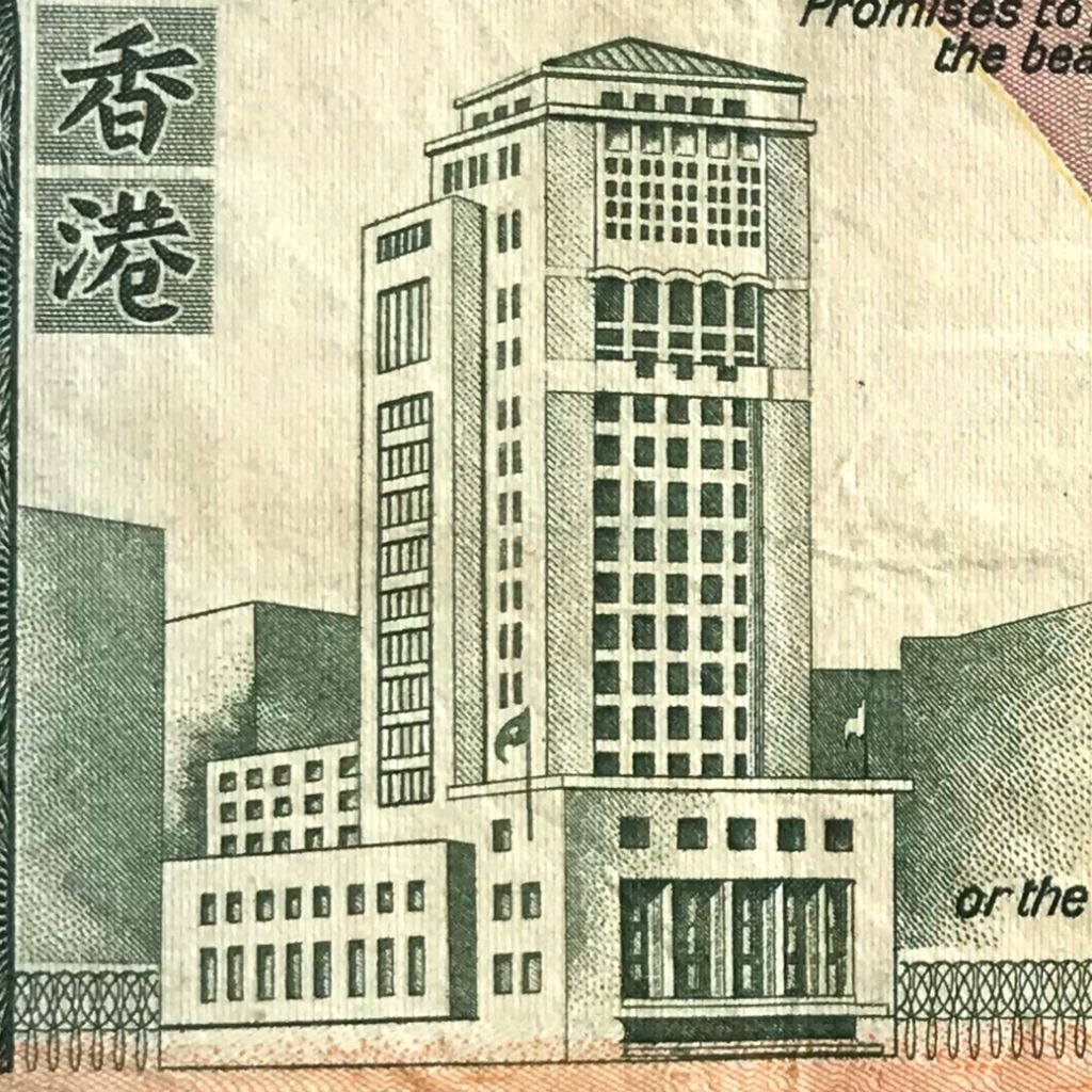 10 Dollar Hongkong, 1977, VF