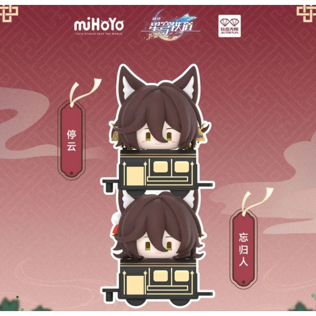 [SELECTED] HSR Honkai Star Rail Train Stacking Mini Figure Vol. 3 Tingyun Fugue