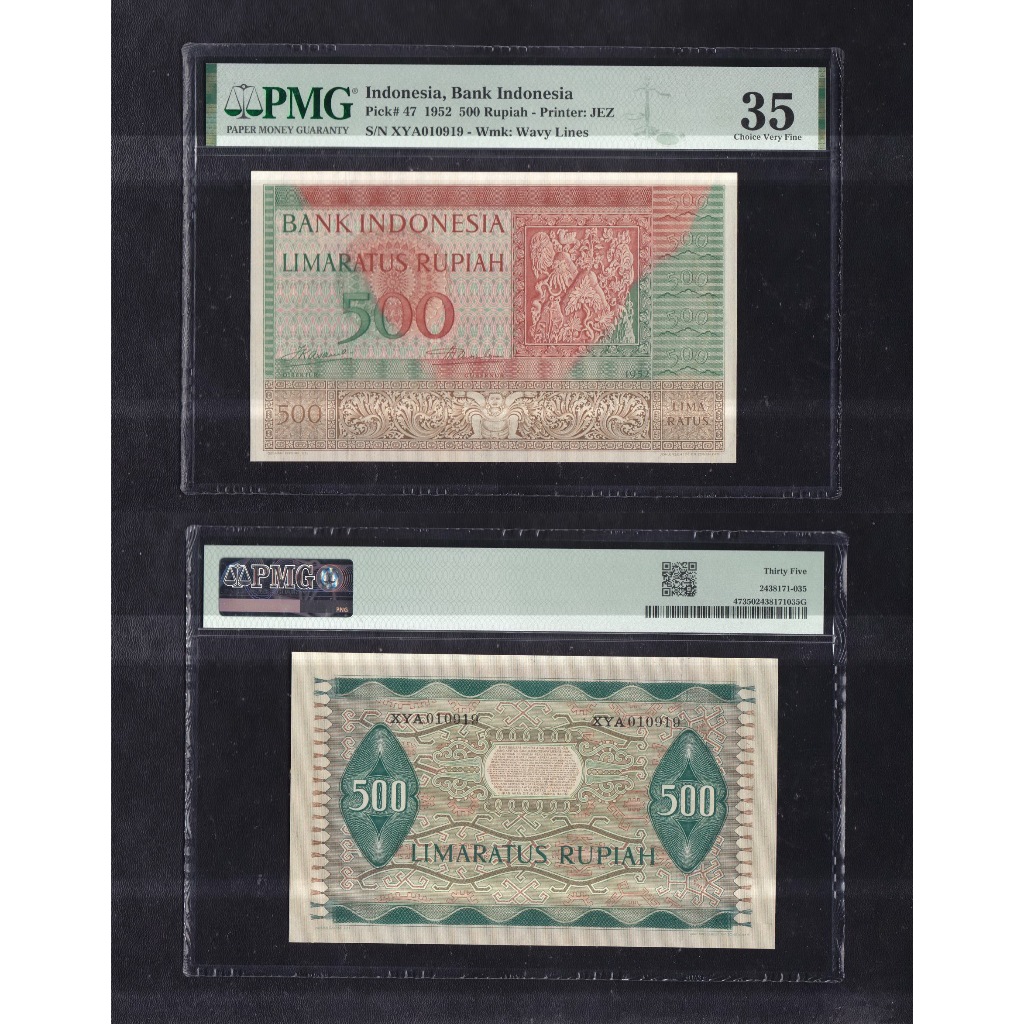 Uang kuno PMG 35 - 500 Rupiah tahun 1952 seri Budaya S/N : XYA010919