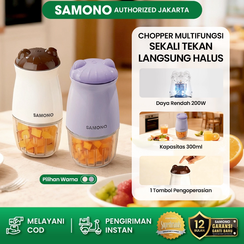 SAMONO Chopper Food Grade Chopper Mpasi Penghalus Bumbu Daging Chopper 300ml Low Watt SW-MC200 Food 