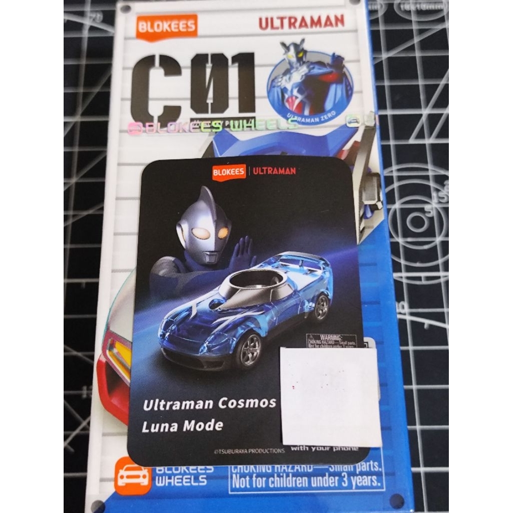 Wheels Ultraman C01 Cosmos Luna Mode