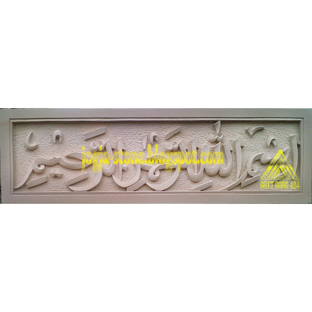 ukiran batu alam motif kaligrafi bismillah