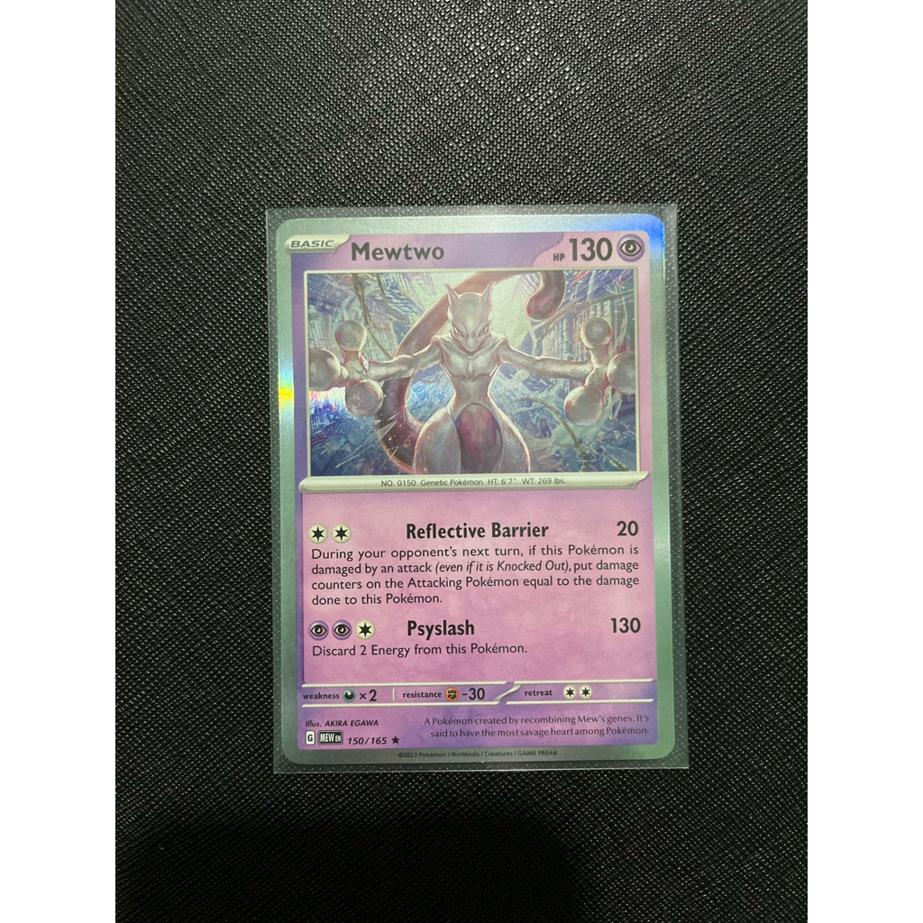 MEWTWO - MEW EN 150/165
